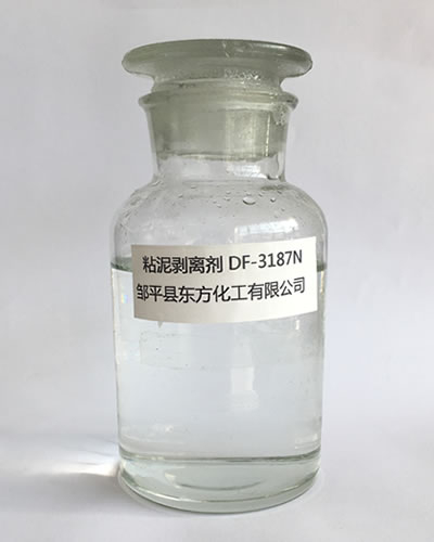 DF-3187N粘泥剥离剂