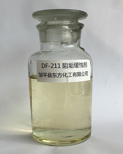 DF-211 高效阻垢缓蚀剂