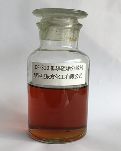 DF-310 低磷阻垢分散剂