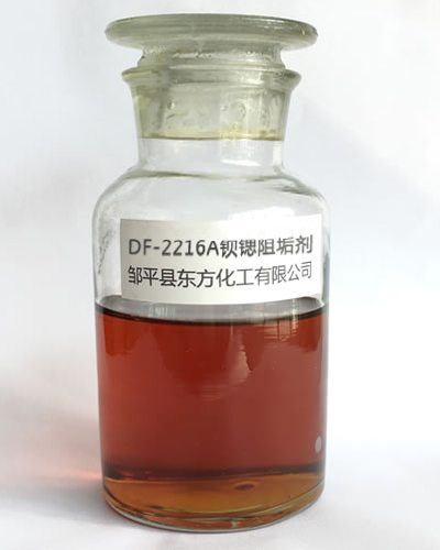 DF-2216A钡锶阻垢剂